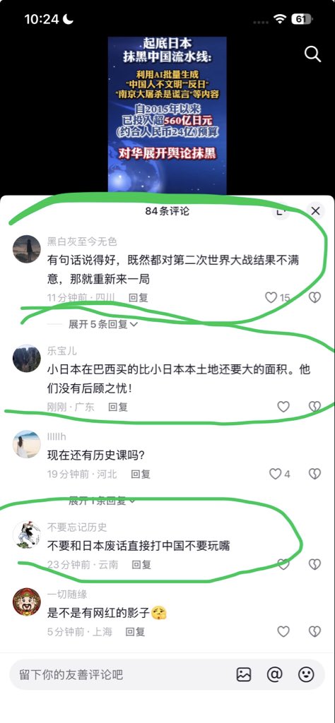 Selling dreams 刘博🐬 tweet media