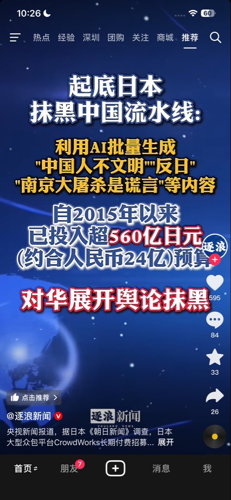 Selling dreams 刘博🐬 tweet media