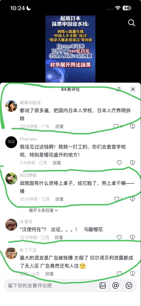 Selling dreams 刘博🐬 tweet media
