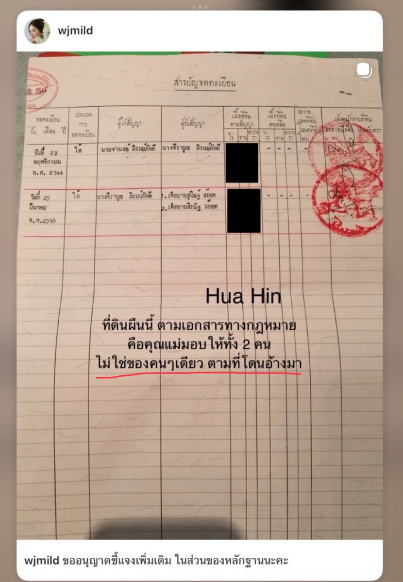 Arn_upap tweet media
