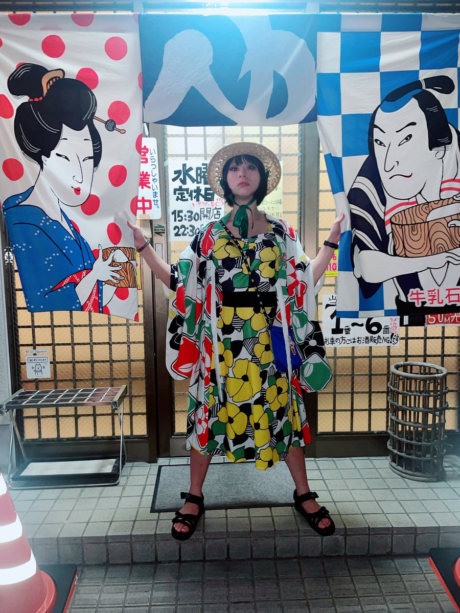 シイナイクヨ@銭湯娘『湯の地図』『広島銭湯プロレス』 tweet media
