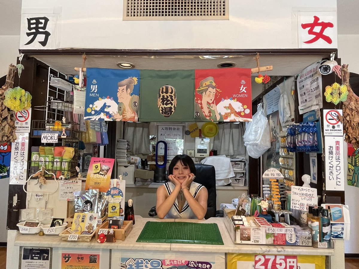 シイナイクヨ@銭湯娘『湯の地図』『広島銭湯プロレス』 tweet media