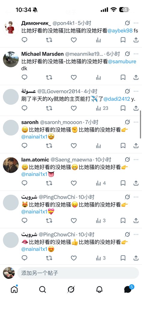 薯老师(期待暑假版) tweet media