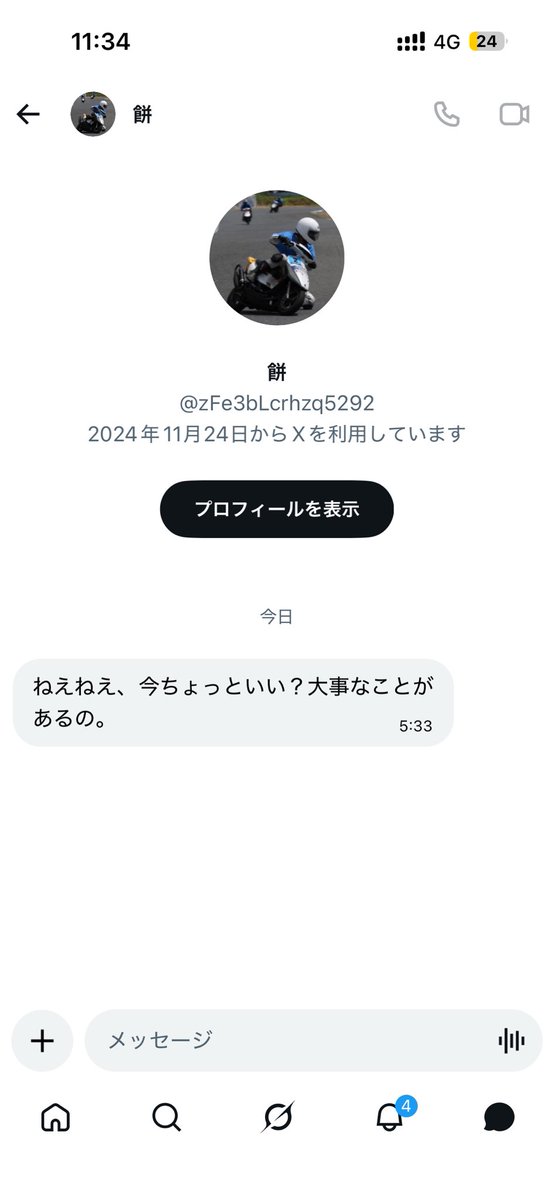 無名のリッキー_👁️R tweet media