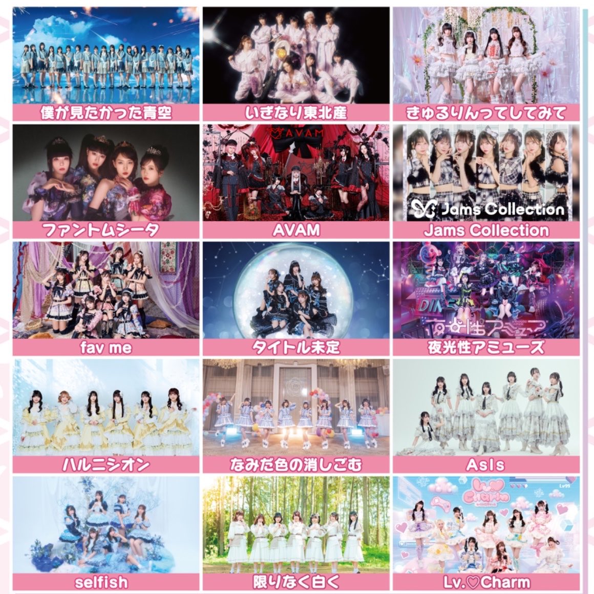 成瀬 tweet media