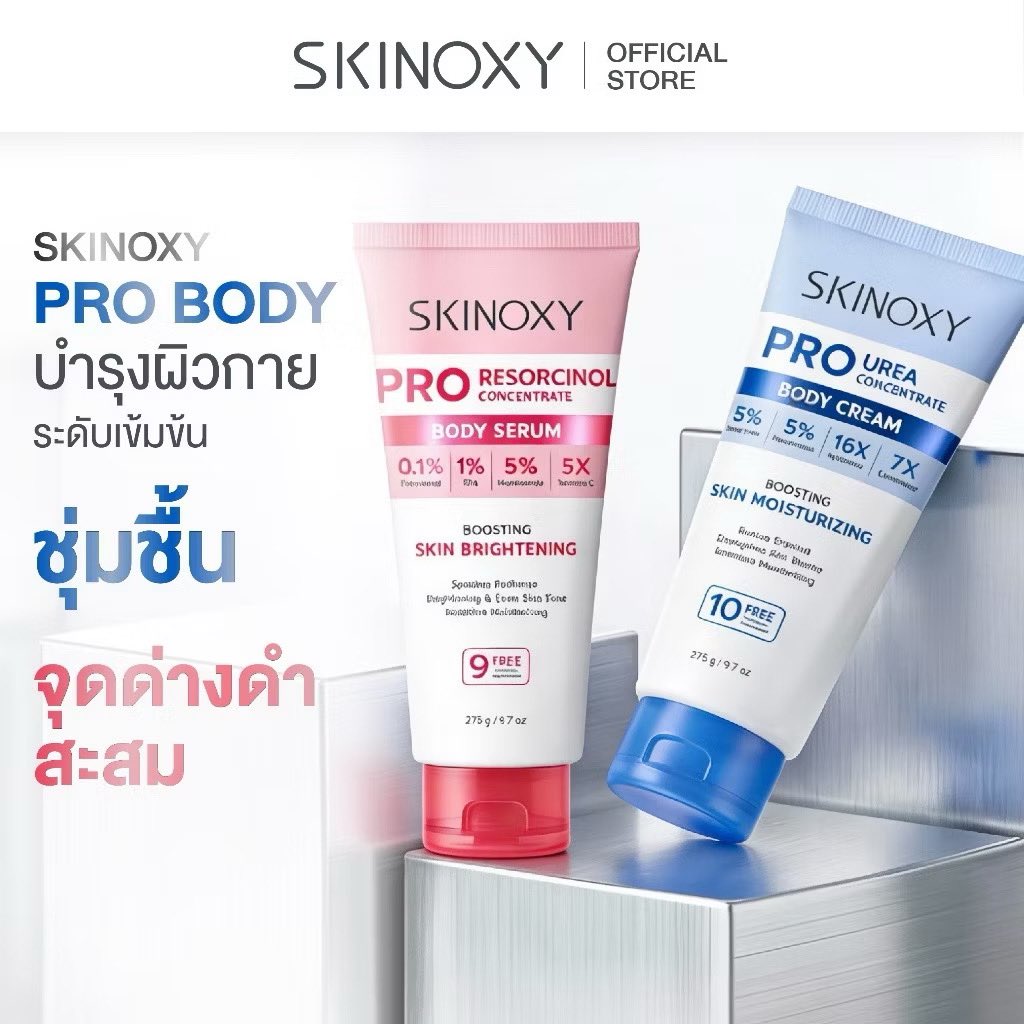 SupraneeKay's tweet photo. ￼[สูตรใหม่!!] SKINOXY Pro Resorcinol &amp; Pro Urea สกินอ๊อกซี่ โปร รีซอร์ซินอล และ โปร ยูเรีย ลดเรือนจุดด่างดำและบำรุงผิวให้ชุ่มชื้น เนื้อโลชั่นซึมไว
❤️บูสให้ผิวไบรส์กระจ่างใสไร้จุดด่างดำ
🩵เหมาะสำหรับผิวแห้งหยาบกร้านไม่เรียบเนียน

พิกัดที่📌  https://t.co/j7lDhdoZQj
#SKINOXY https://t.co/kuFFABkDQO