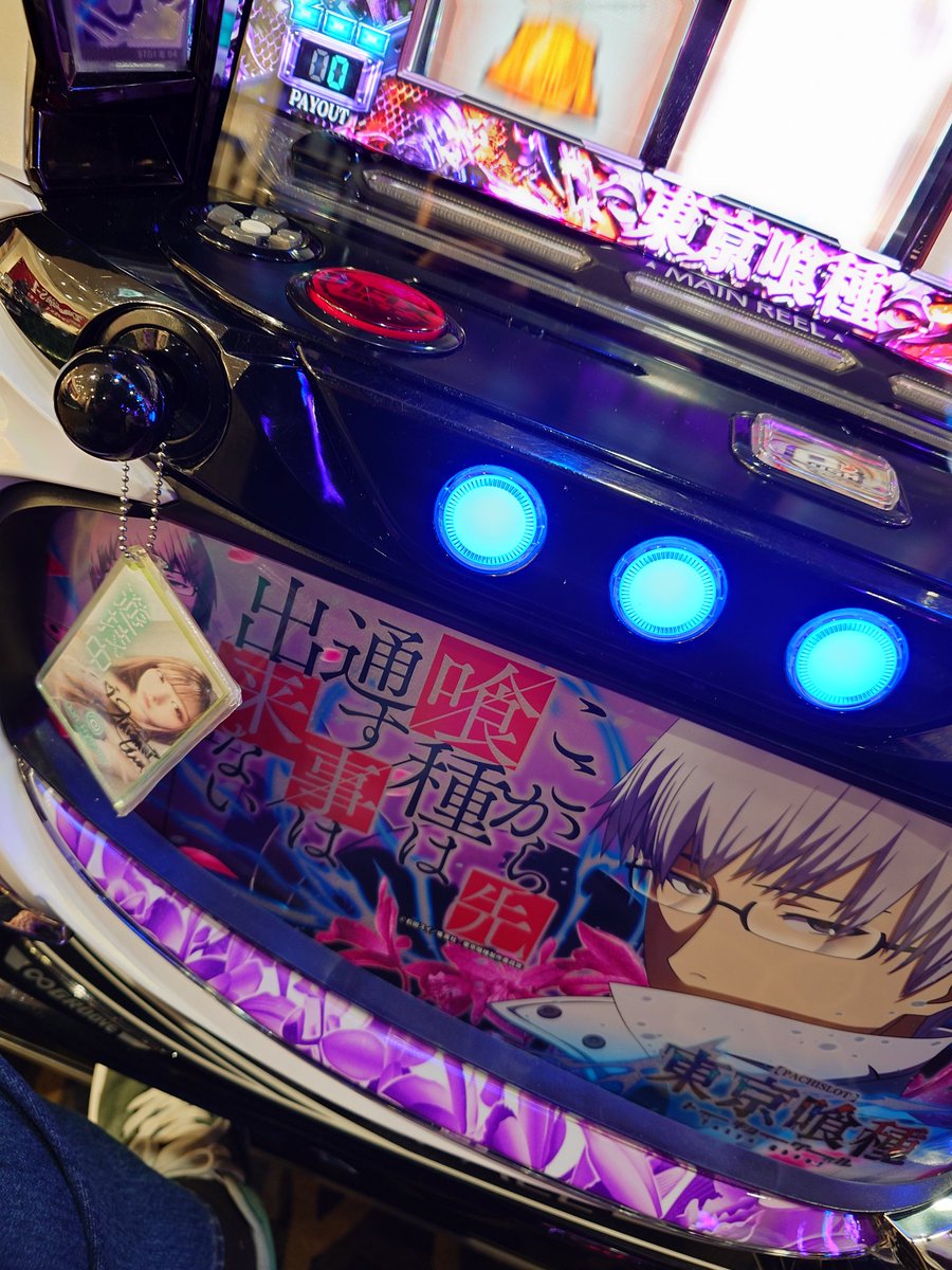 もう3台目🥹🥹🥹