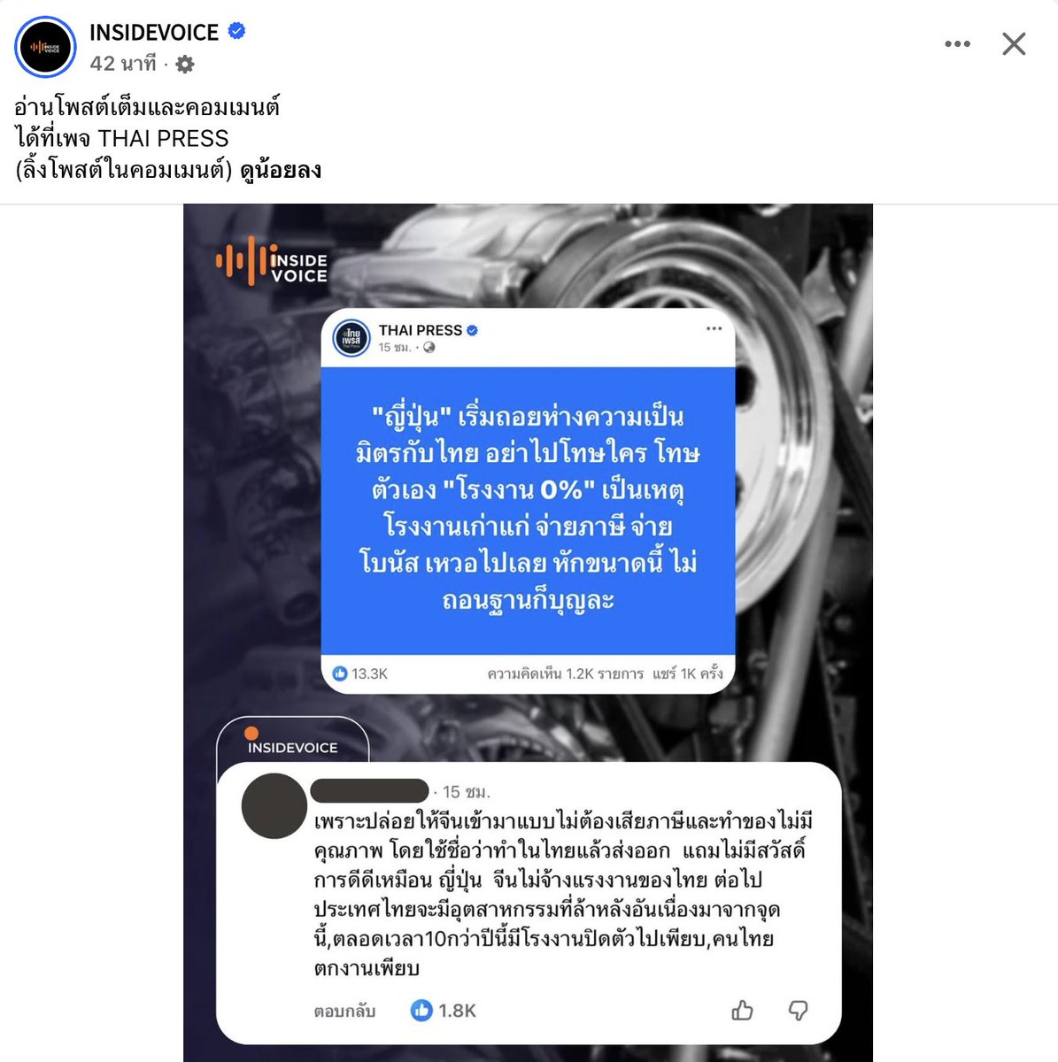 โจที่เพื่อนชอบเรียกผิดว่าโจ้ tweet media
