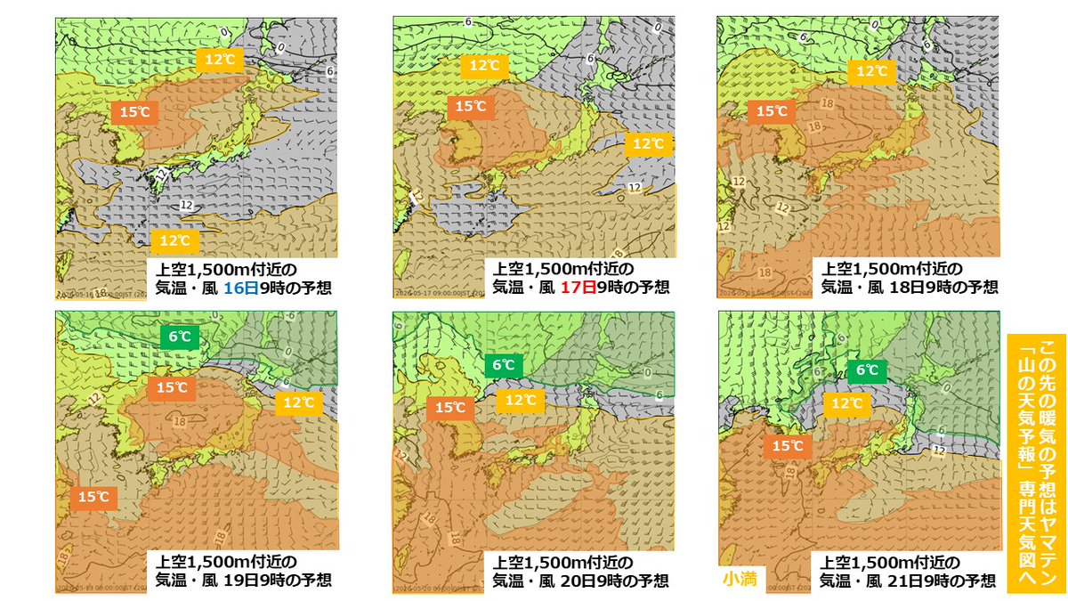 山の天気予報ヤマテン (@Yamaten2899) / Posts / X