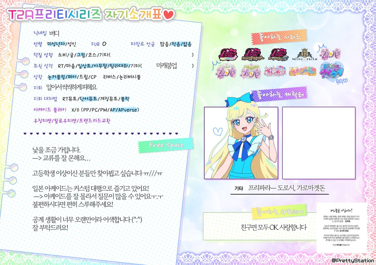 버디 | 트친소 tweet media