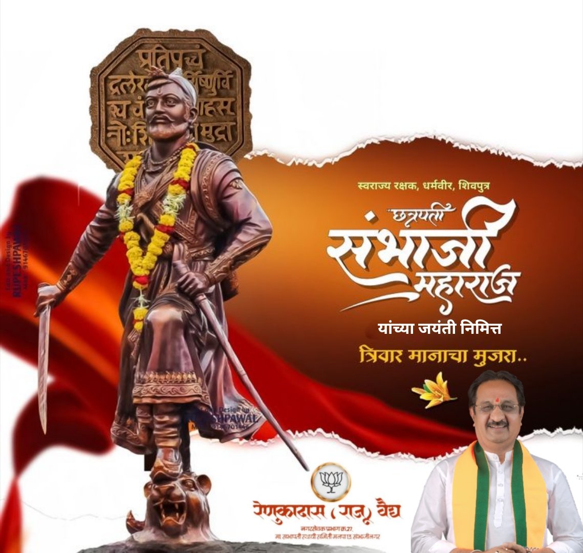 राजू वैद्य tweet media
