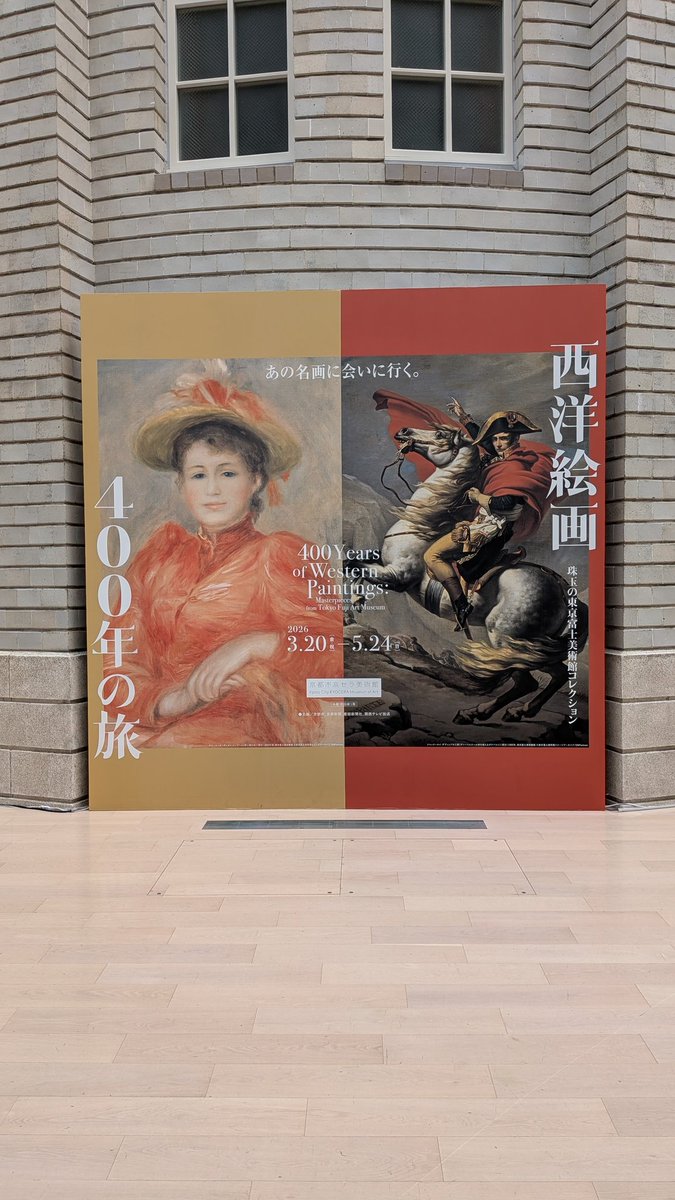 Ksm_Louis's tweet photo. 絵画展、ゆっくり時間が流れる空間、精神のメンテナンス、メンタル回復、良き https://t.co/TKOfWYZ45L