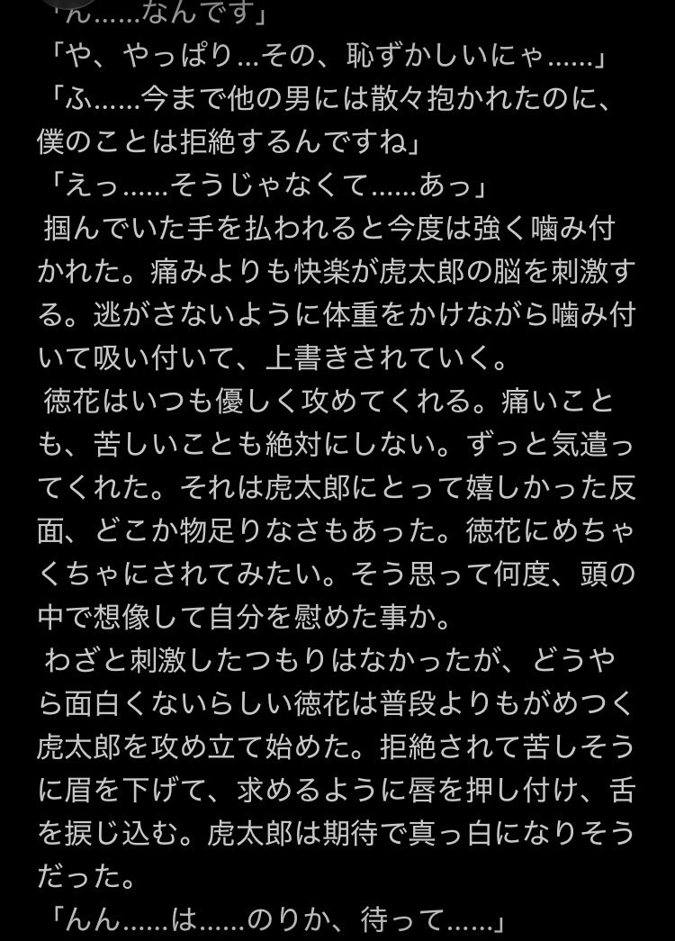 たむ tweet media