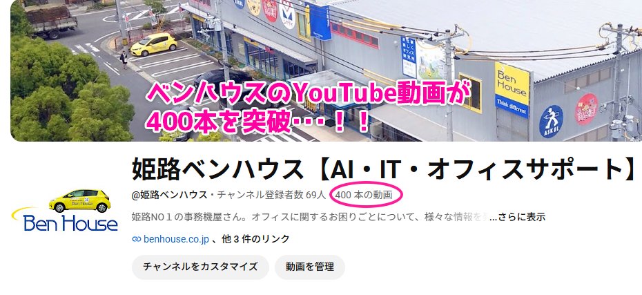 ベンハウス73👾｜なんでもつくる広報 tweet media