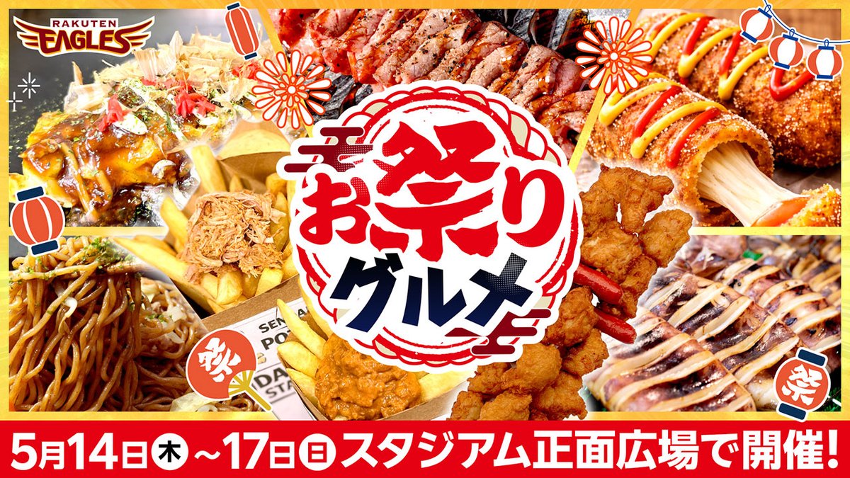 いずとみ仙台|宮城イベント情報 tweet media