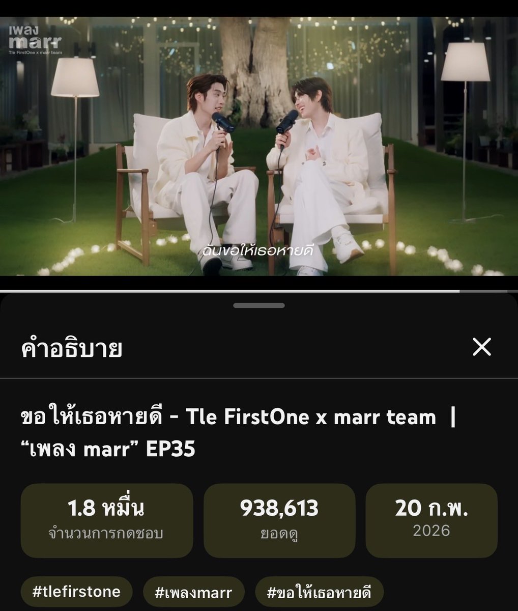 ยุงกิเปงแมว tweet media