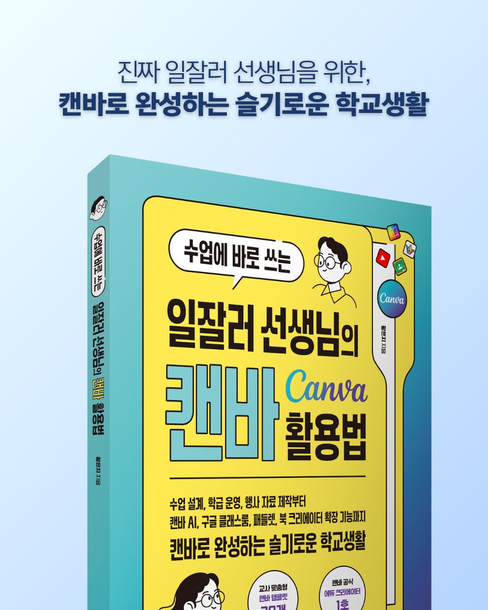 제이펍 tweet media