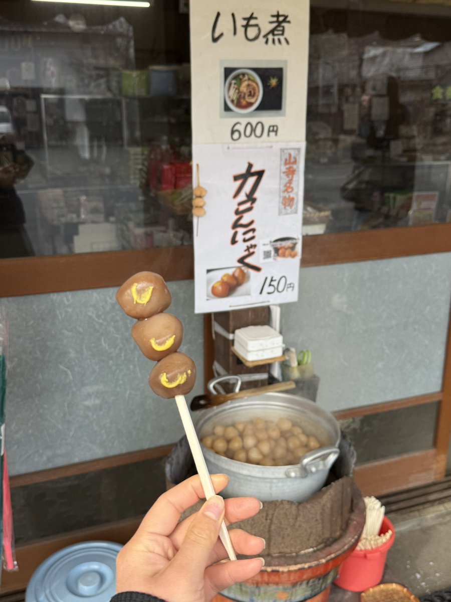 ayagohan014's tweet photo. 山形旅行1 https://t.co/595kZ5Lx3h