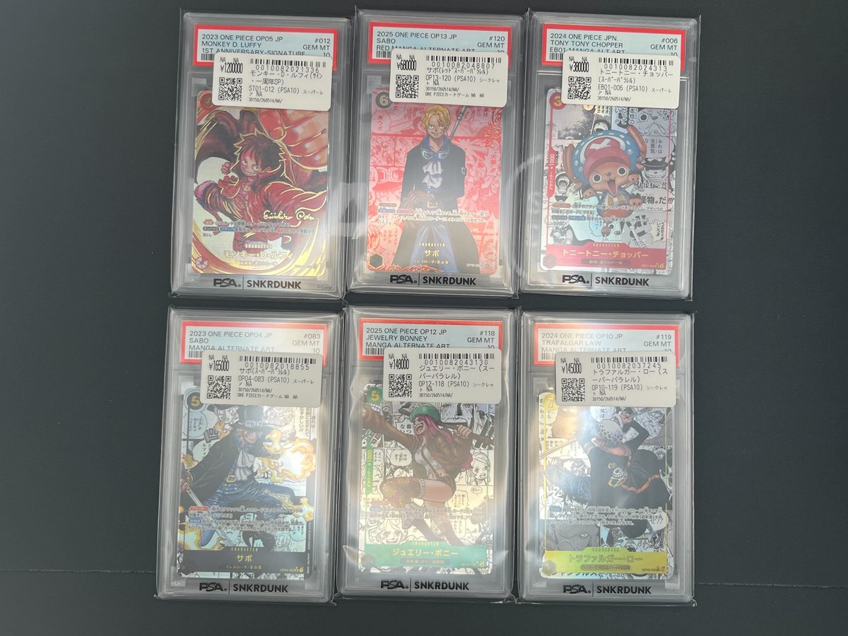 📢#スニダン 価格更新情報📢 #ワンピ #PSA10 販売価格を更新しました