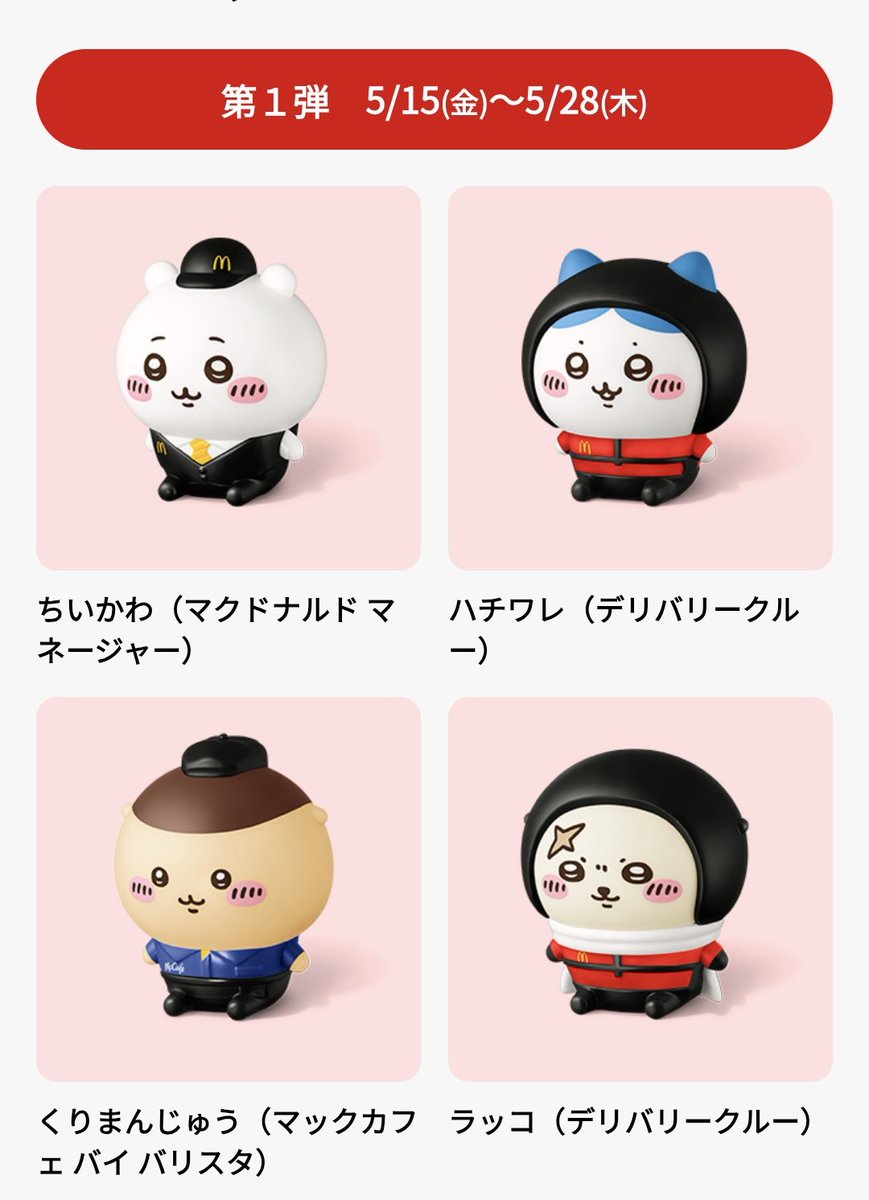 ✴︎ご成約品✴︎リピーター様　イベント割引　２点 トクトク (@JBBu0pUxH136998) / Posts / X