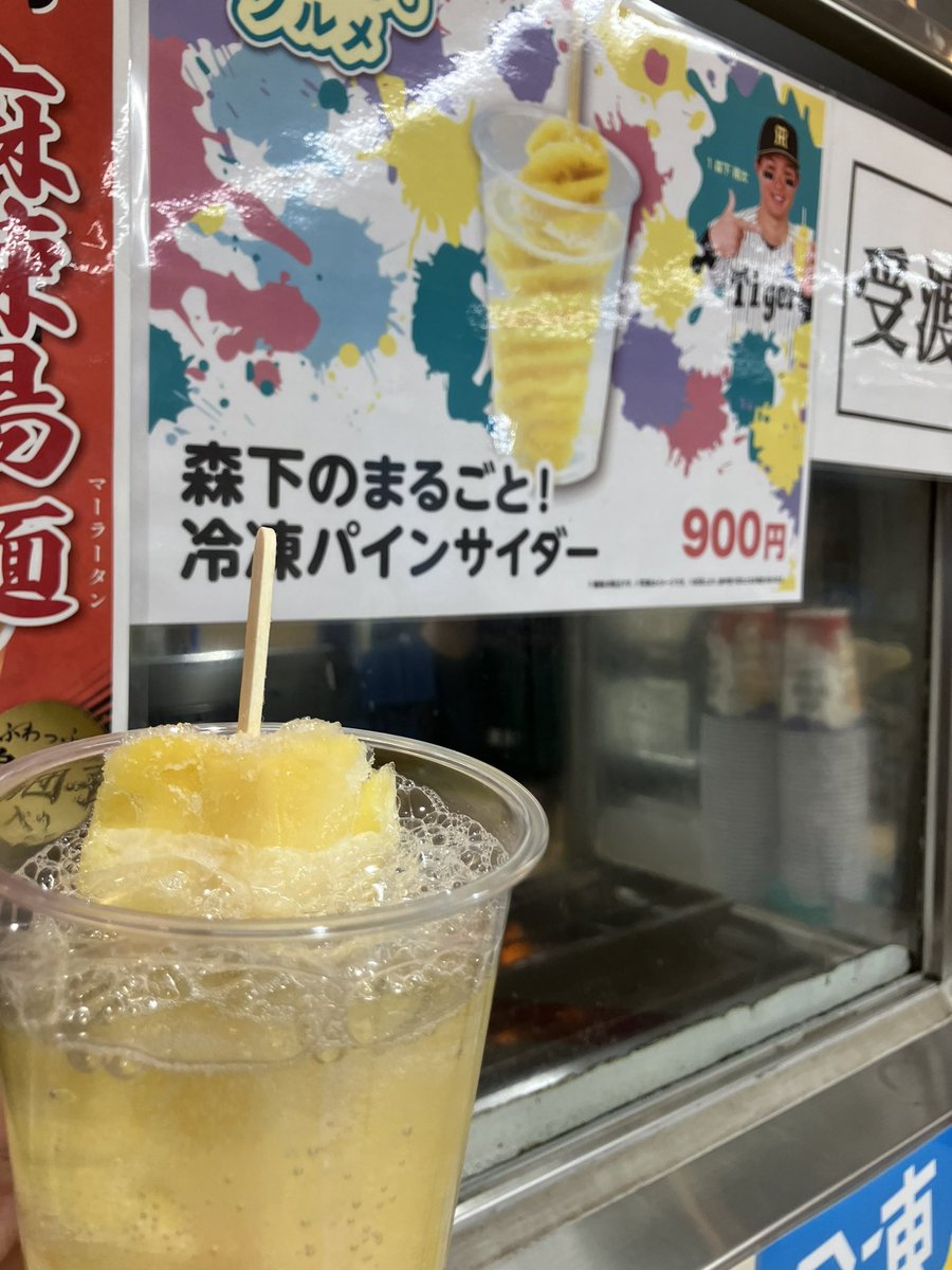 たぴたぴ tweet media