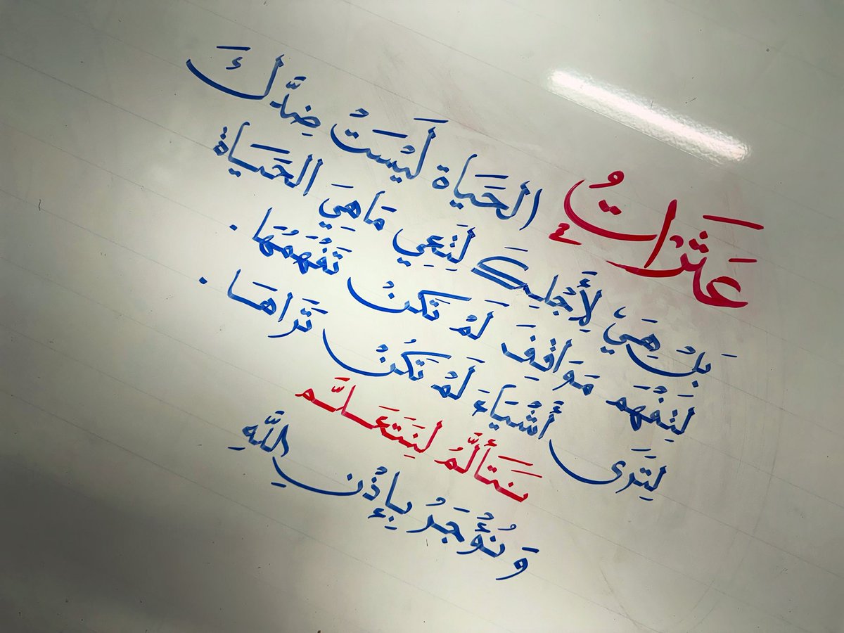 aithunaian's tweet photo. أعجبتني https://t.co/Y9fpTfciRx