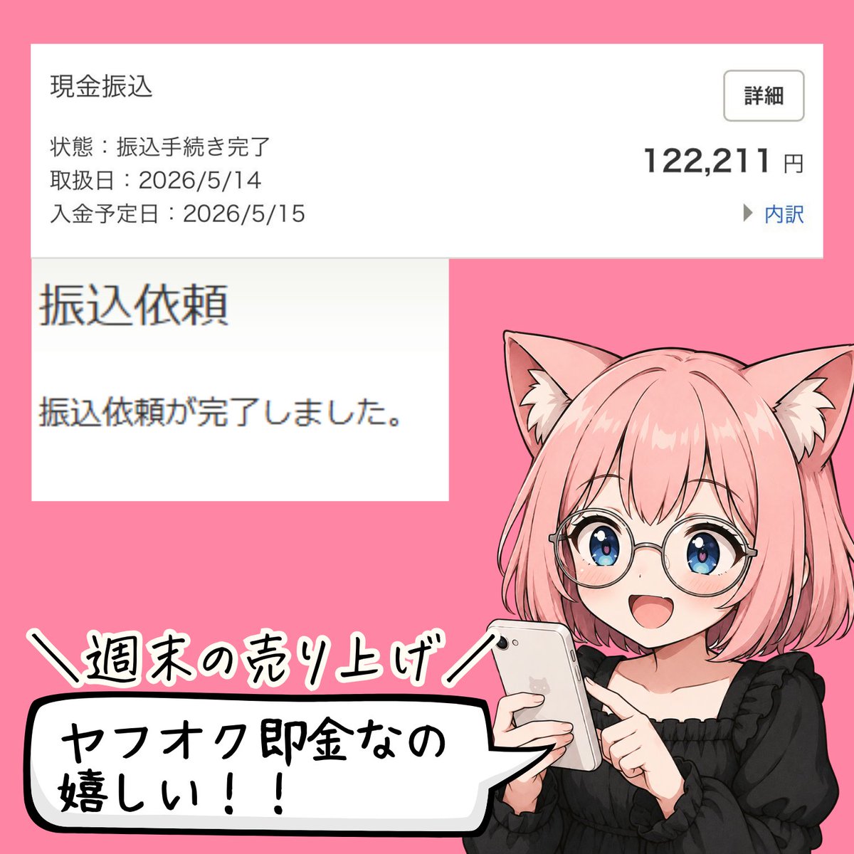 しおん tweet media