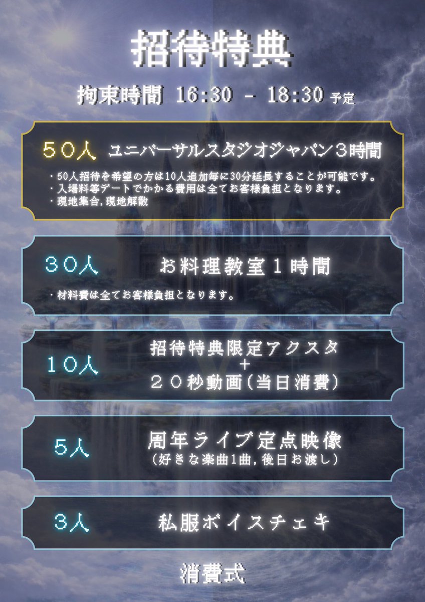 SKYXROS / スカイクロス tweet media