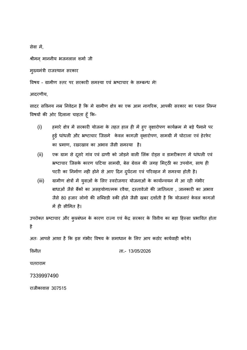 CR_Choudhary996's tweet photo. https://t.co/tJGQW5Xitn