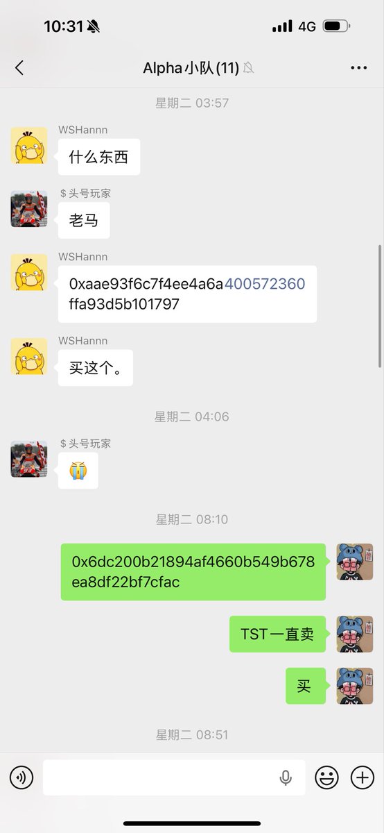 Jun1249661's tweet photo. 方向对了，赚钱就挺顺其自然了。阿尔法肯定是崭新的赚钱赛道。

0x6dc200b21894af4660b549b678ea8df22bf7cfac
#ward
从买入到拉飞几天的时间，10倍盈利，当然我中途就跑了，但是逻辑没问题。
下一个狠狠捏住。 https://t.co/HGj04B43YD
