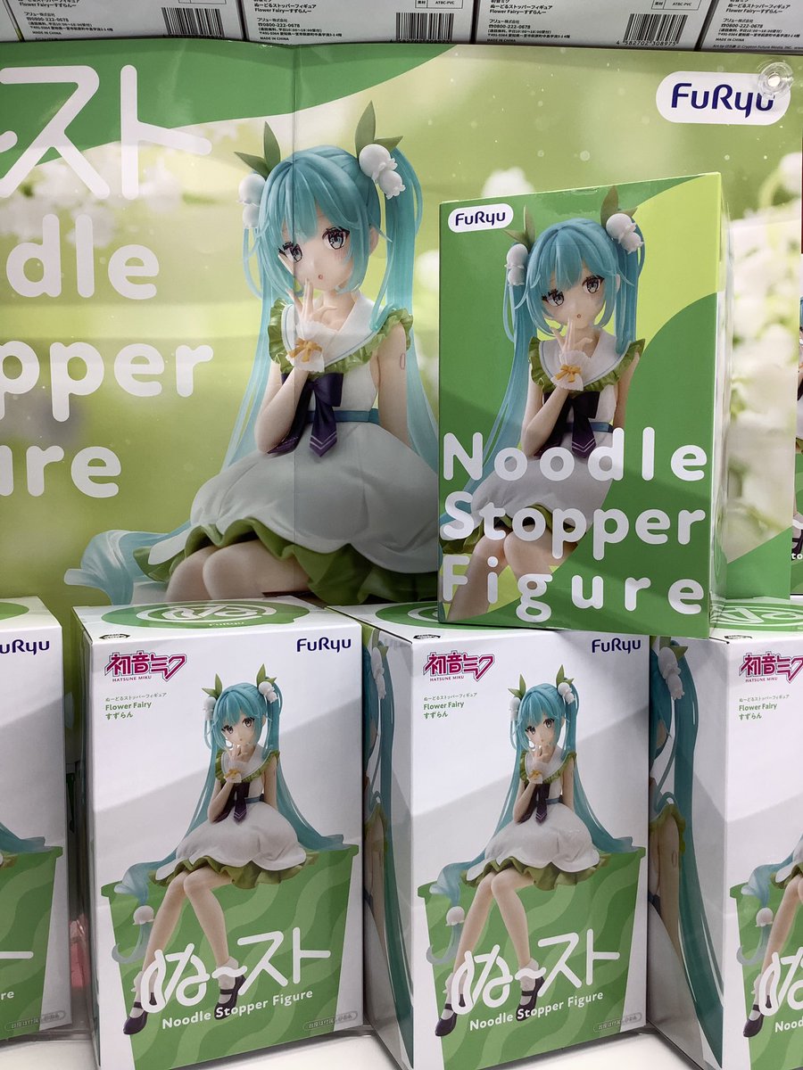 景品情報】 初音ミク ぬーどるストッパーフィギュア Flower Fairy 入荷