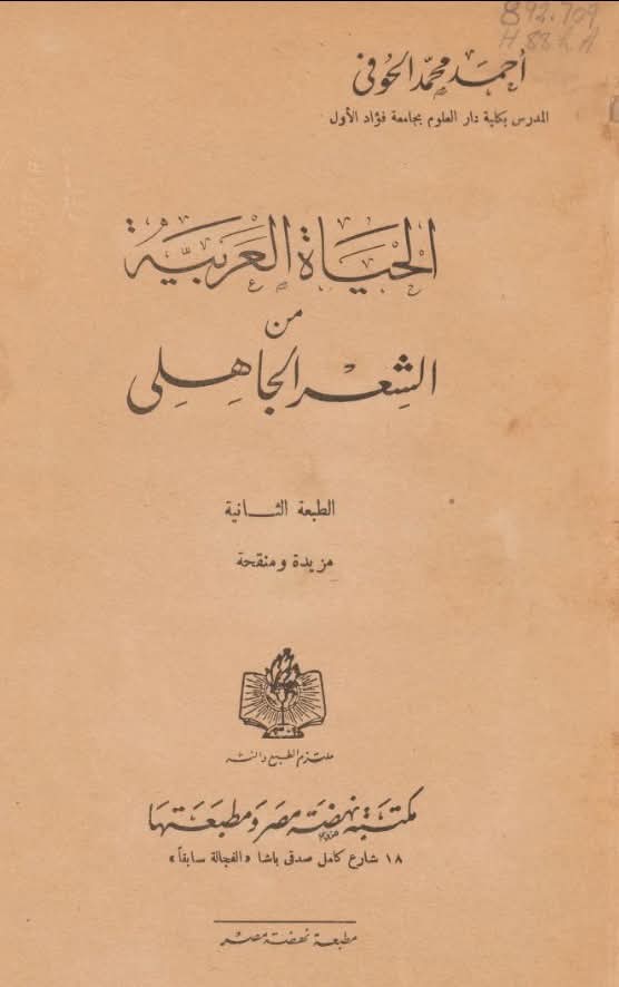 أد.عبدالرحيم المغذوي tweet media