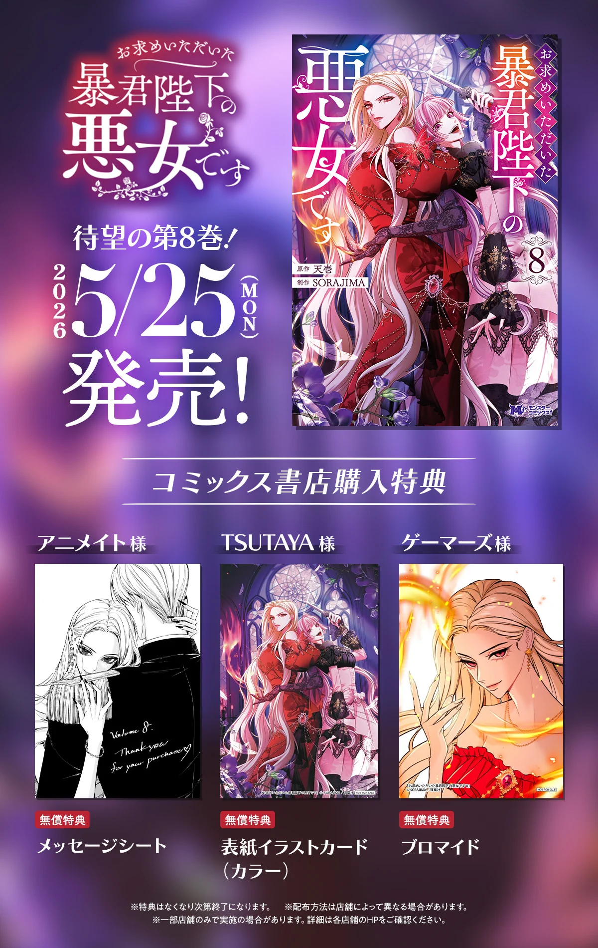 天壱/ラス為アニメ2期ありがとうございました‼️ on X: 