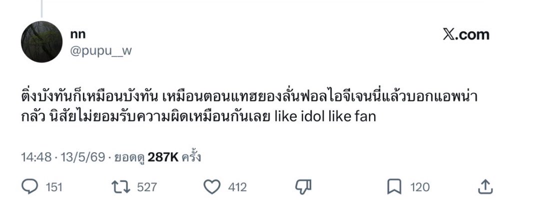 qqppwe tweet media