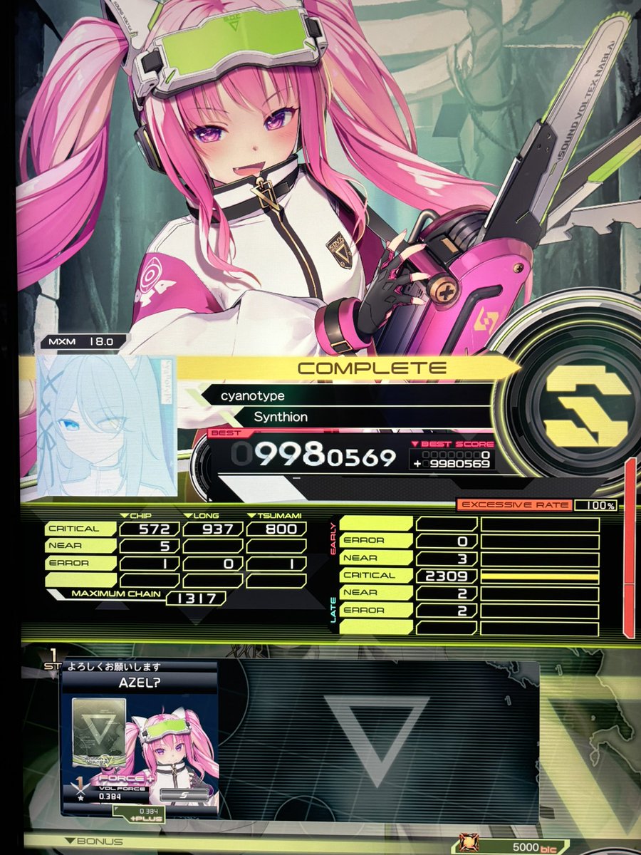 AzeL_N's tweet photo. はじめてでがんばったのだー！ https://t.co/BasDBHyJdY
