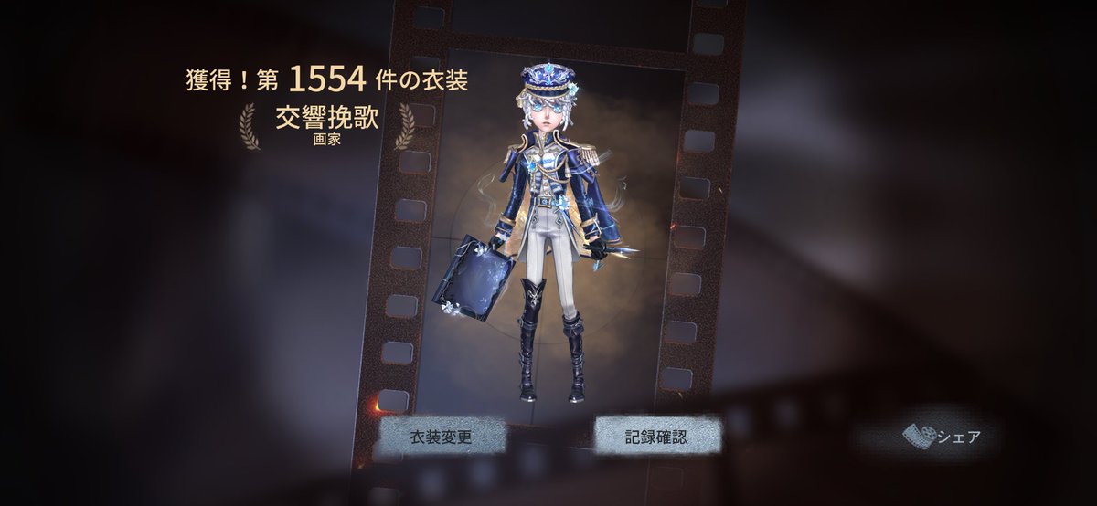 wolfu_x_x's tweet photo. 無料分で画家出てくるの2回目なんだけど脈アリ？ https://t.co/nuDc2dxH7C