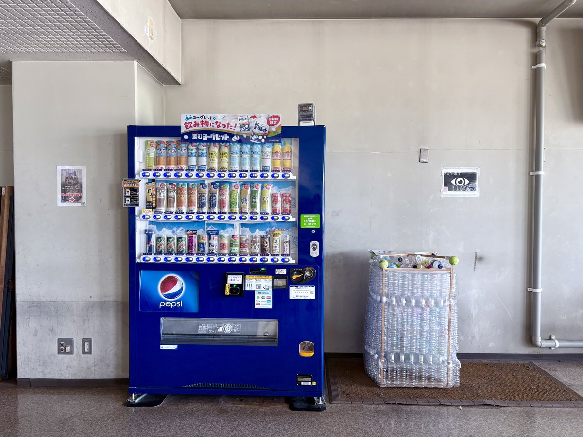 mnm71_bot's tweet photo. 【情報募集中】

牛乳、プロテインの自販機がなくなっていることに気がつきました。

移動したのか撤去したのか不明です。
なお、4月16日にはまだありました。

なにかご存知の方は情報提供をお待ちしています https://t.co/xY7NBDHoL9