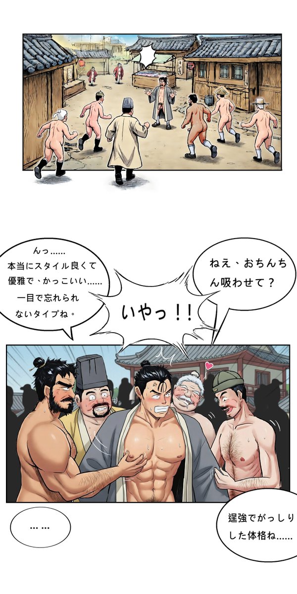 糟糕の左輪 Bernard tweet media