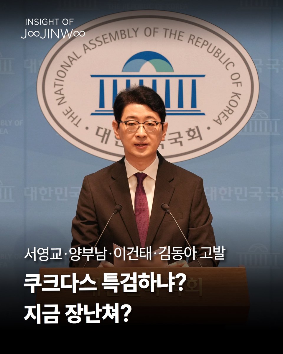 주진우 tweet media