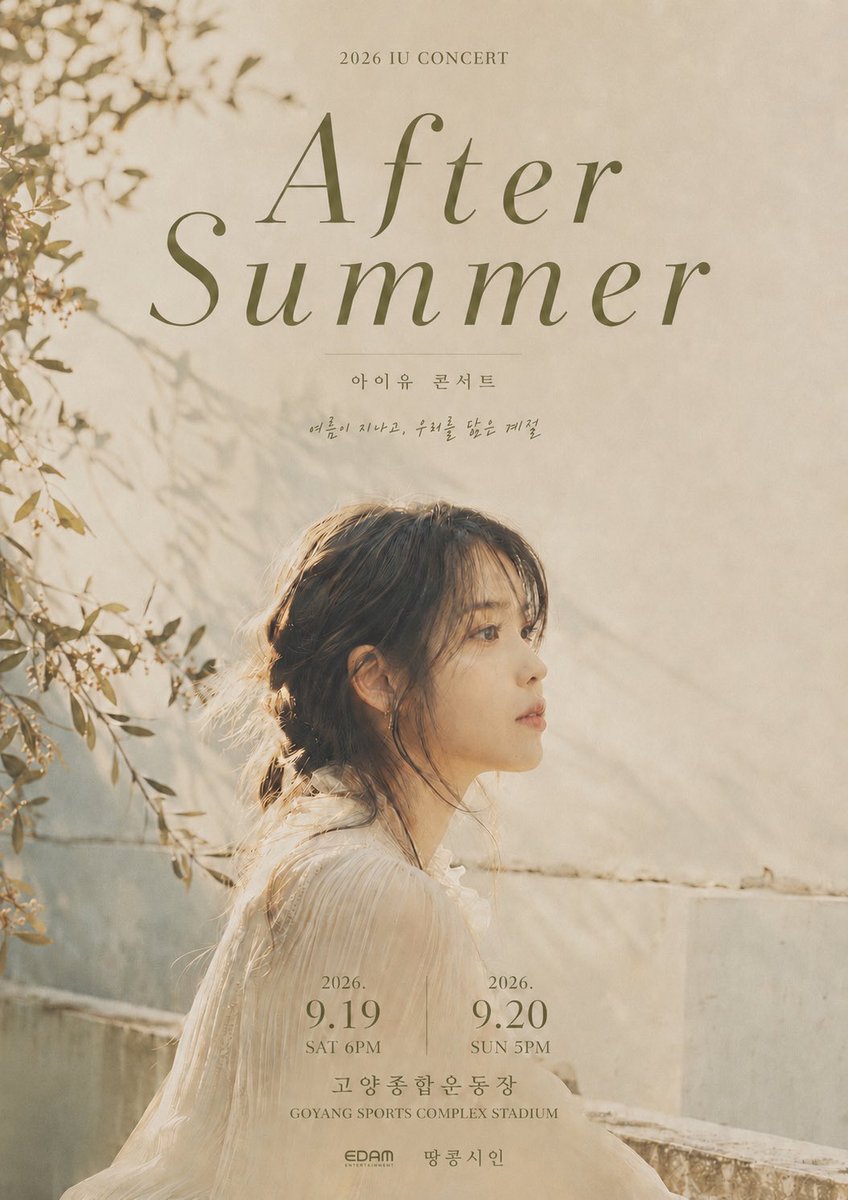 땅콩시인 유애나 tweet media