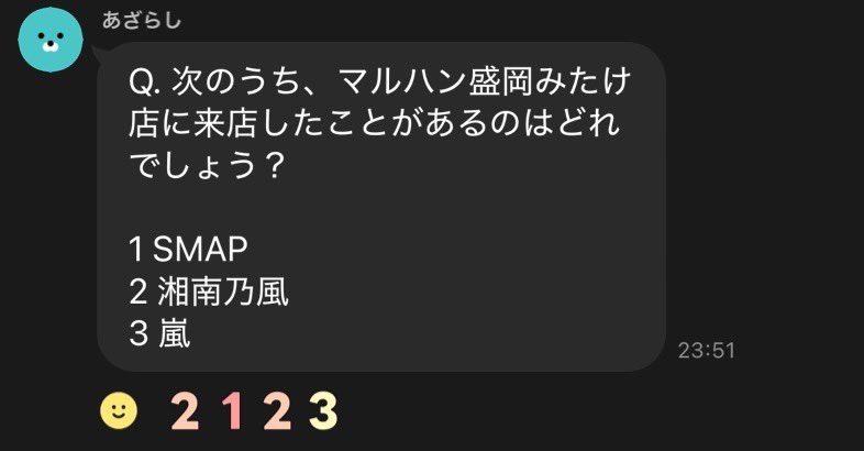 読書週間 tweet media