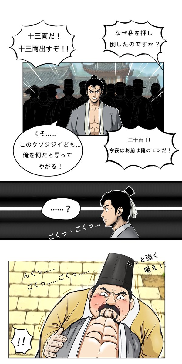 糟糕の左輪 Bernard tweet media