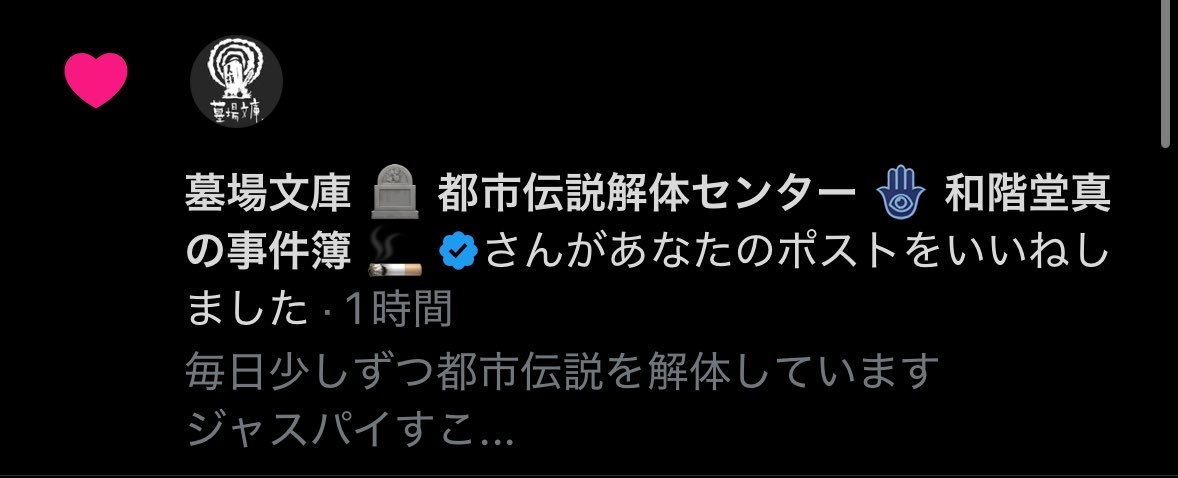 たか tweet media