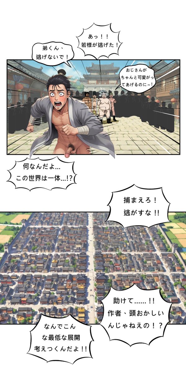 糟糕の左輪 Bernard tweet media