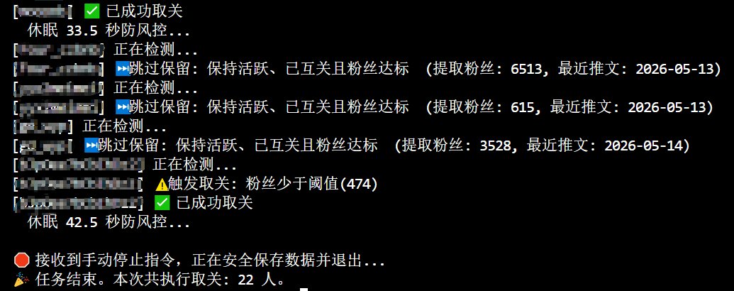 医士吕奥🕊️ tweet media