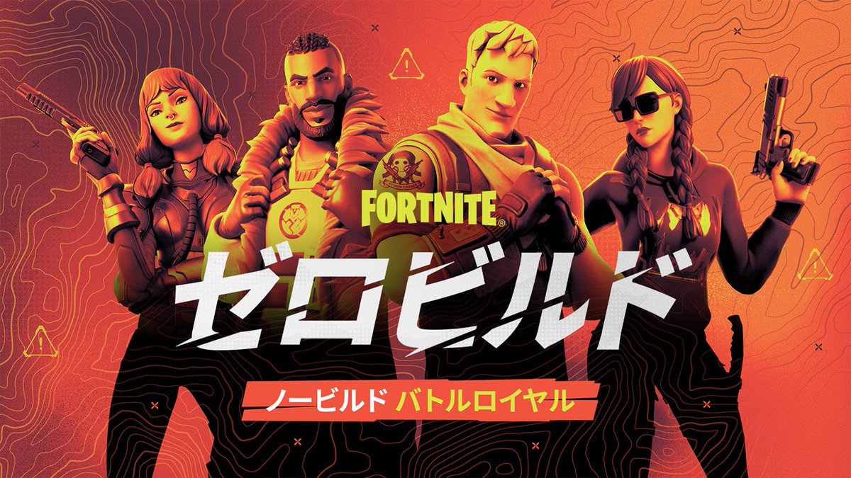 FNJPNews(日本向け情報アカウント)🇯🇵 tweet media