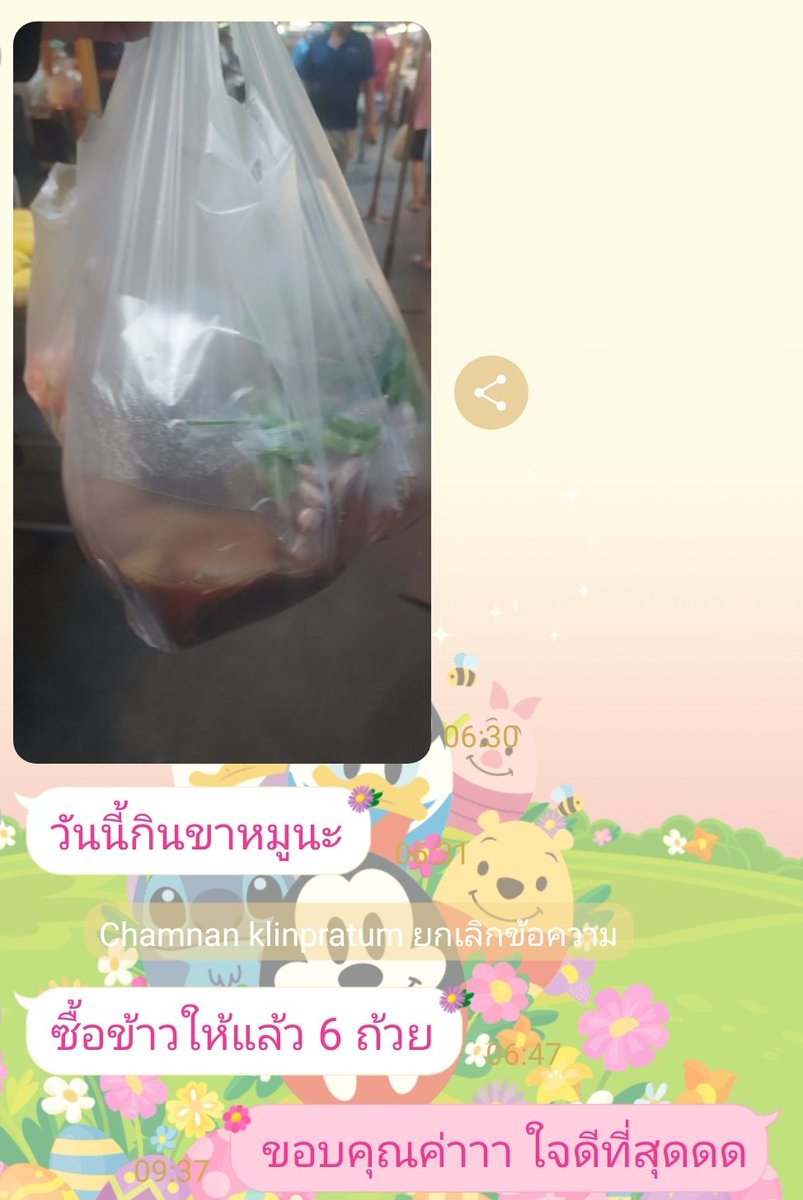 ℕ𝕖𝕥𝕫𝔸𝟝𝟝+ | มีสติหน่อยเตงเบ๊บ (พชย) tweet media