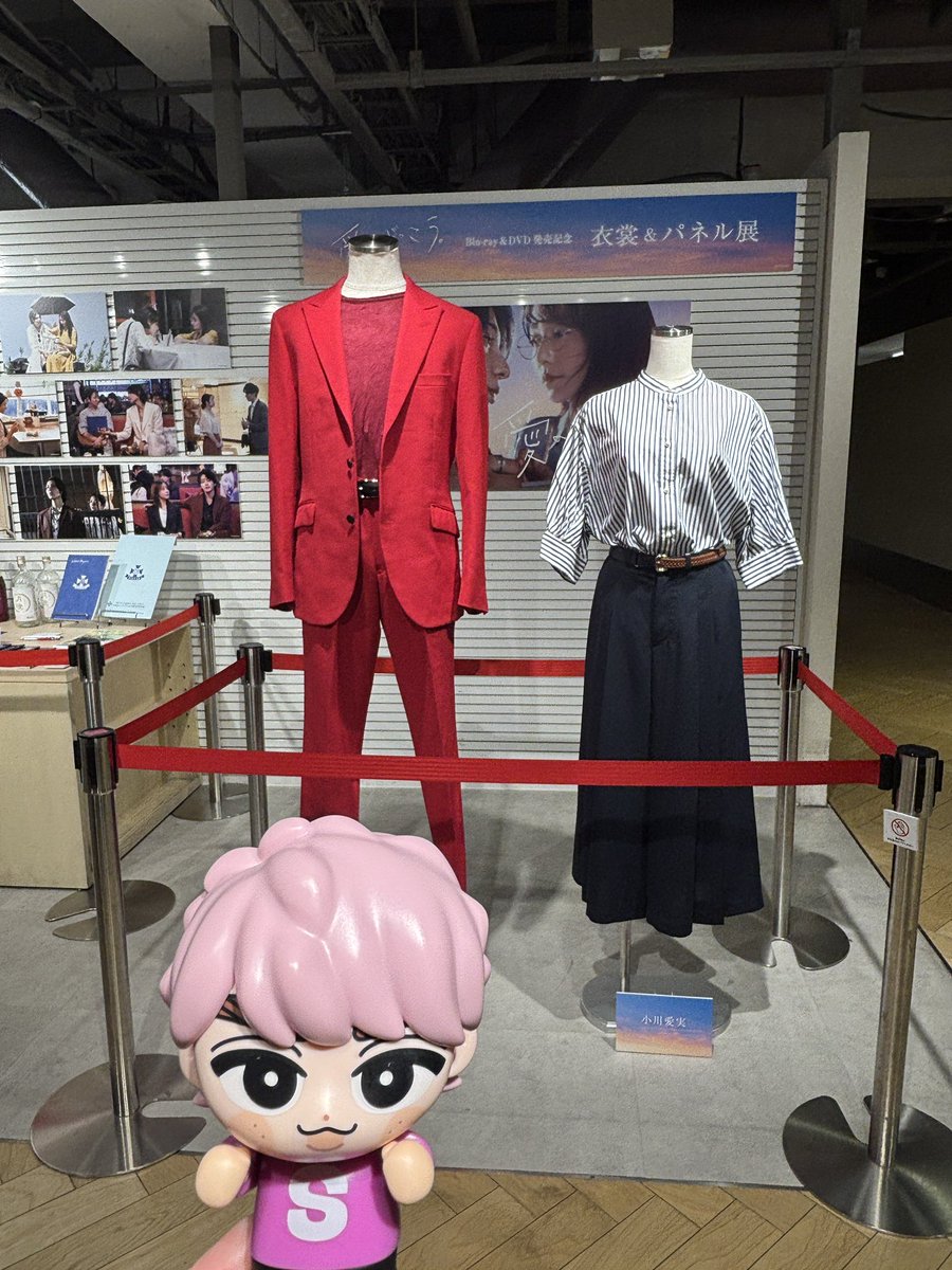 Post by あどちゃん on X: 渋谷～