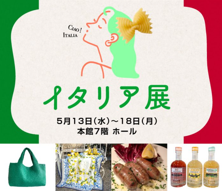 いずとみ仙台|宮城イベント情報 tweet media