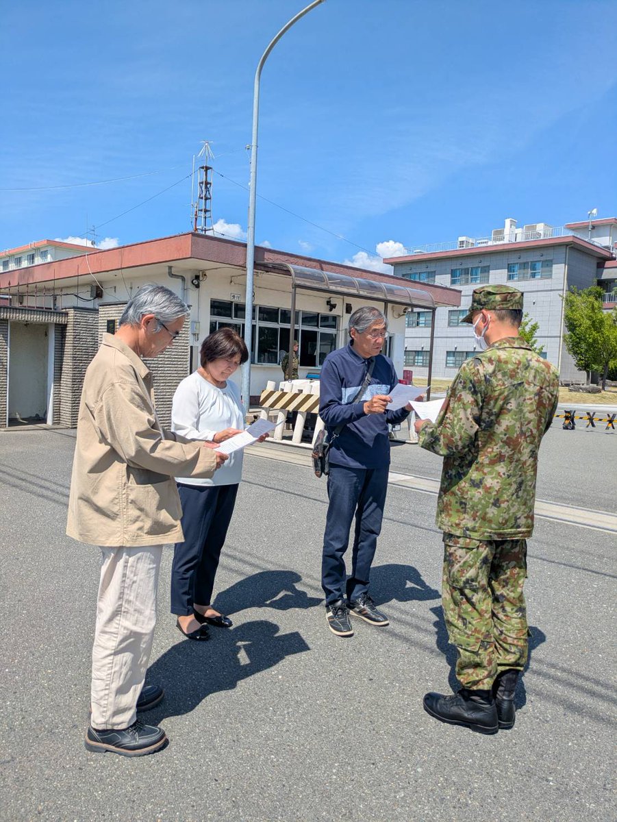 陸上自衛隊第三師団および千僧駐屯地創立記念行事に関する申し入れ